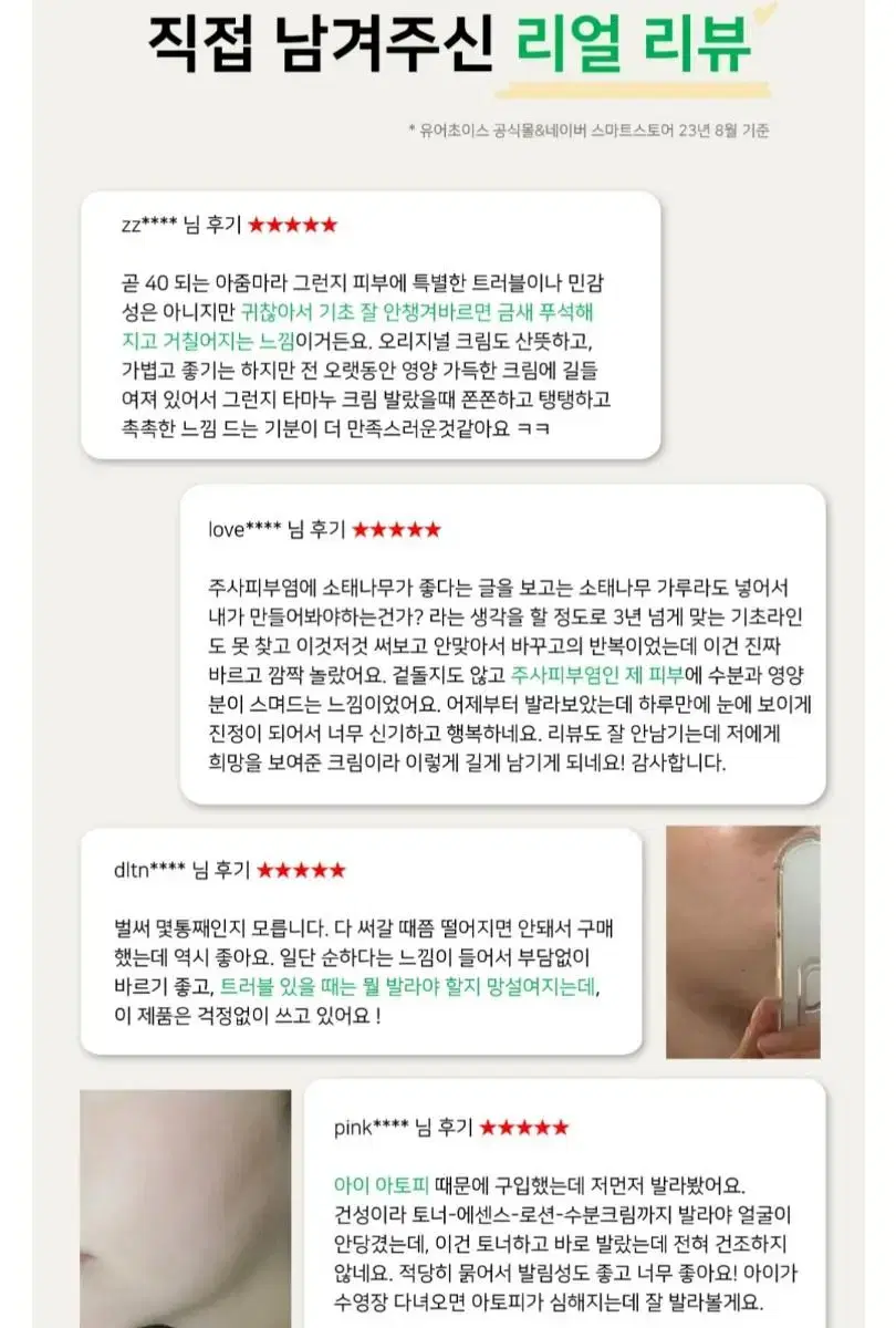 thumbnail-7